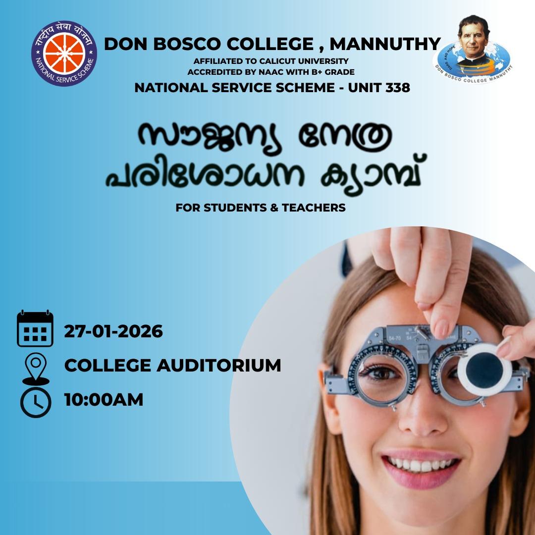 Eye Check-Up Camp Organized by NSS Unit 338